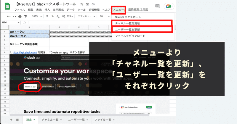 SLACK 過去音源 4枚セット SLACK 過去音源 4枚セット S.L.A.C.K. 過去音源 4枚＋1枚 slack