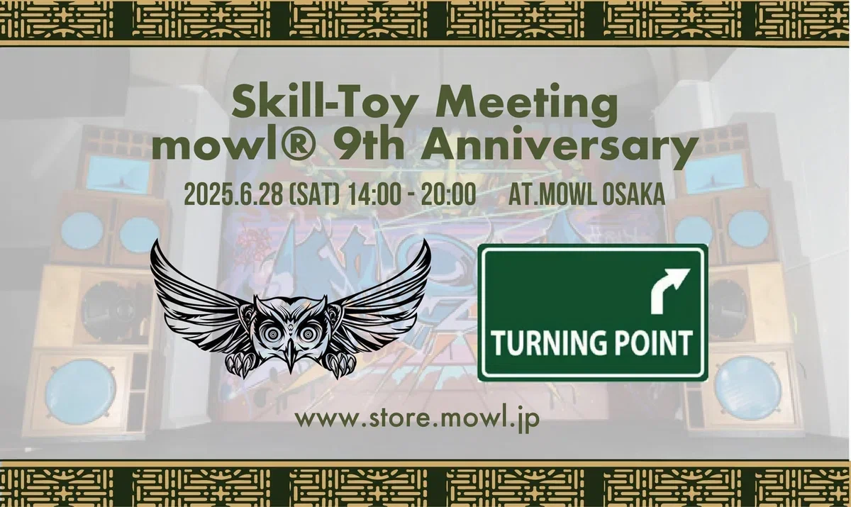 mowl®︎ 9th Anniversary – Osaka Skill-Toy Meeting with Turning