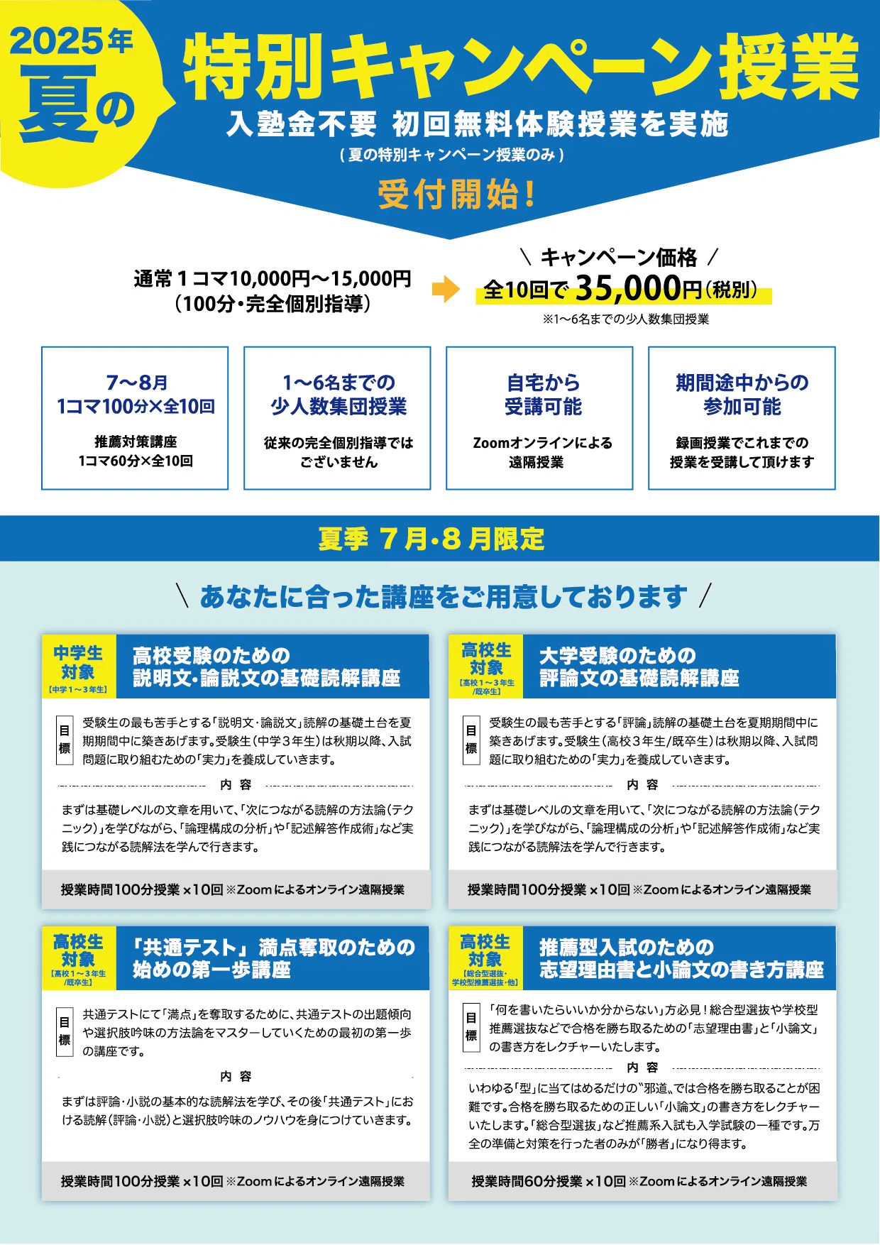 珍回答】「『ごんぎつね』が読めない小学生たち」に隠された背景と実状