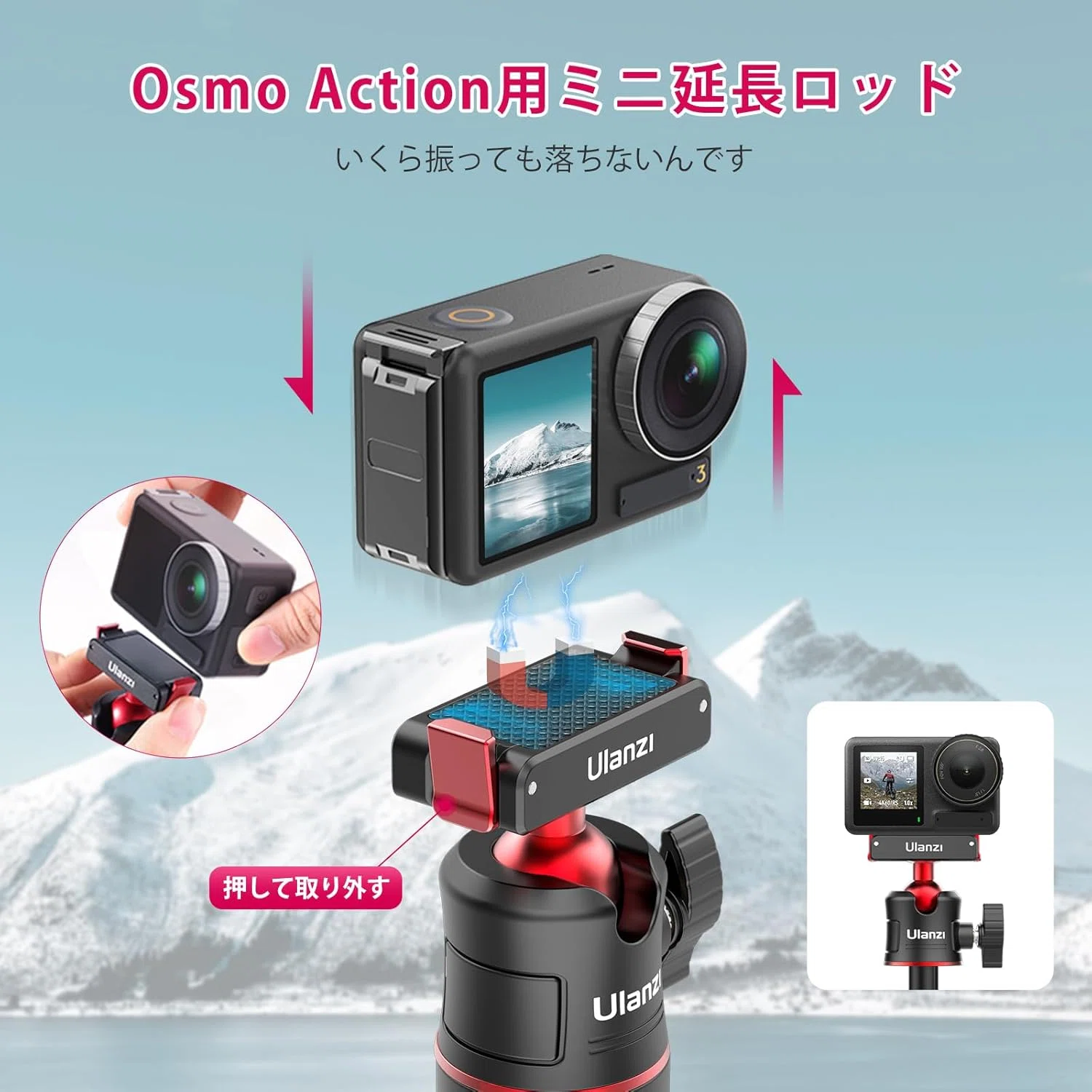 Ulanzi MT50 Action3 Action4用磁気三脚｜GetGadgetGot