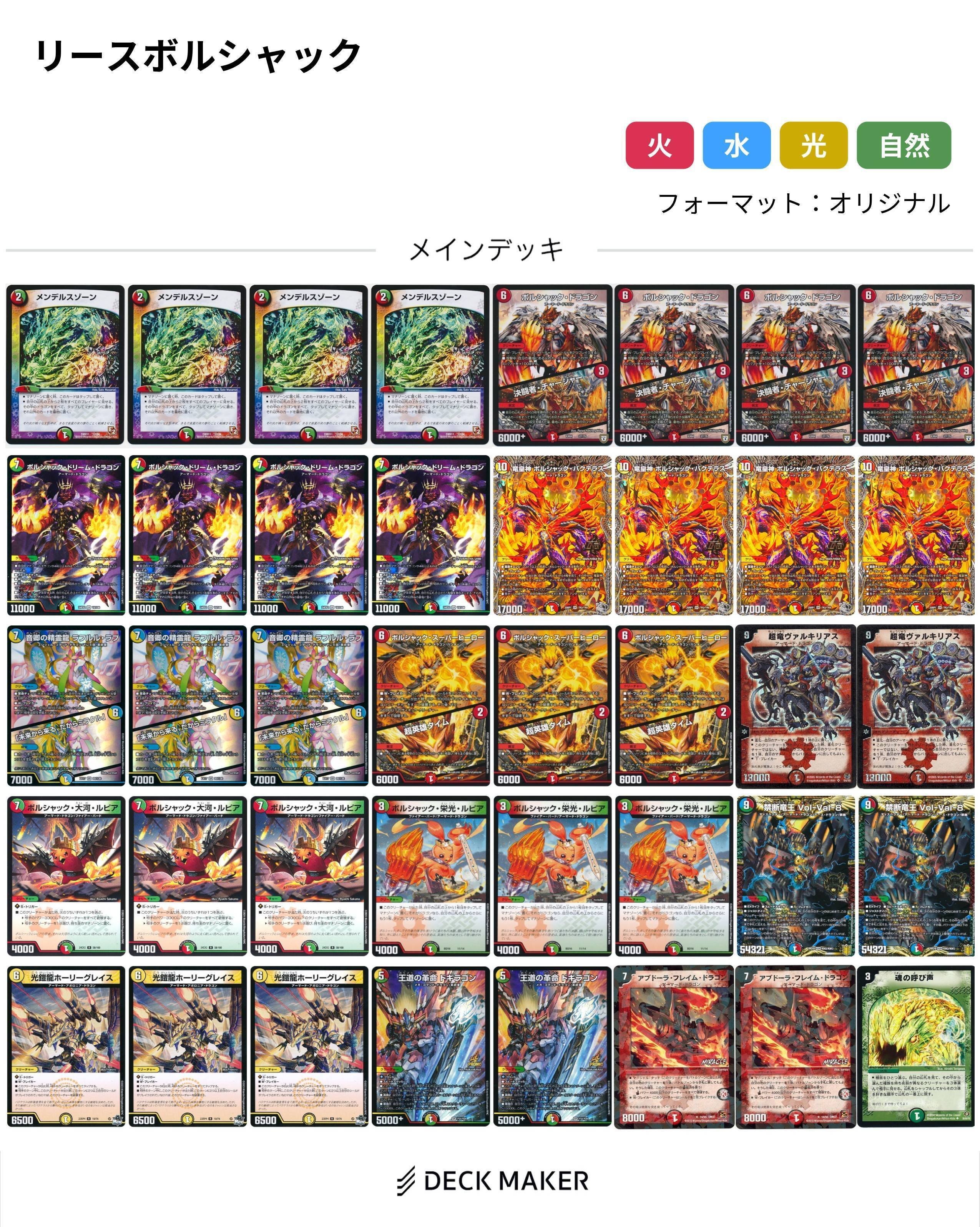 魂の呼び声が殿堂に逝ったら｜アイスティーに潜む野獣