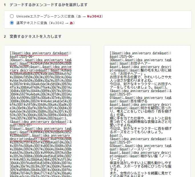 新題チェックなぞ自動化してしまえ|ほげほげ 新題チェックなぞ自動化してしまえ|ほげほげ