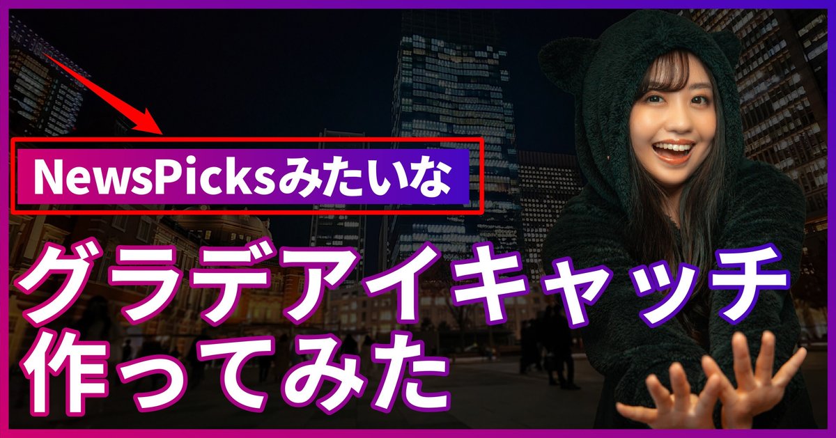 タイトル(長方形タイトル)