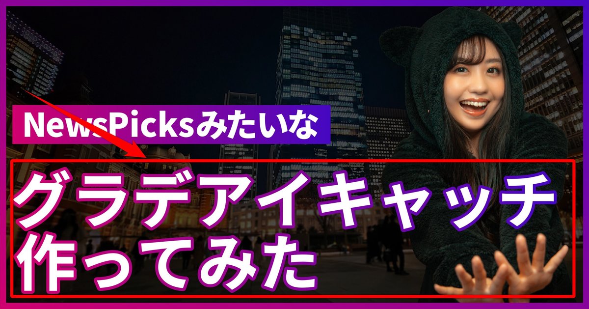 タイトル(パスのオフセットタイトル)