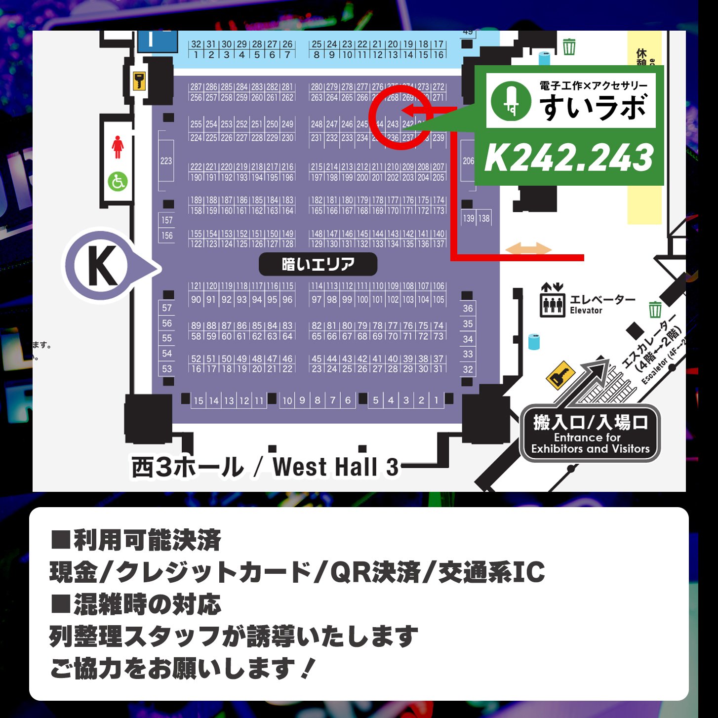 ゲッチャリロボ　水中迷彩　ペインターネット　デザフェス61 デザフェス61】出展1日目🎉出展レポ/戦利品/アート/ハンドメイド