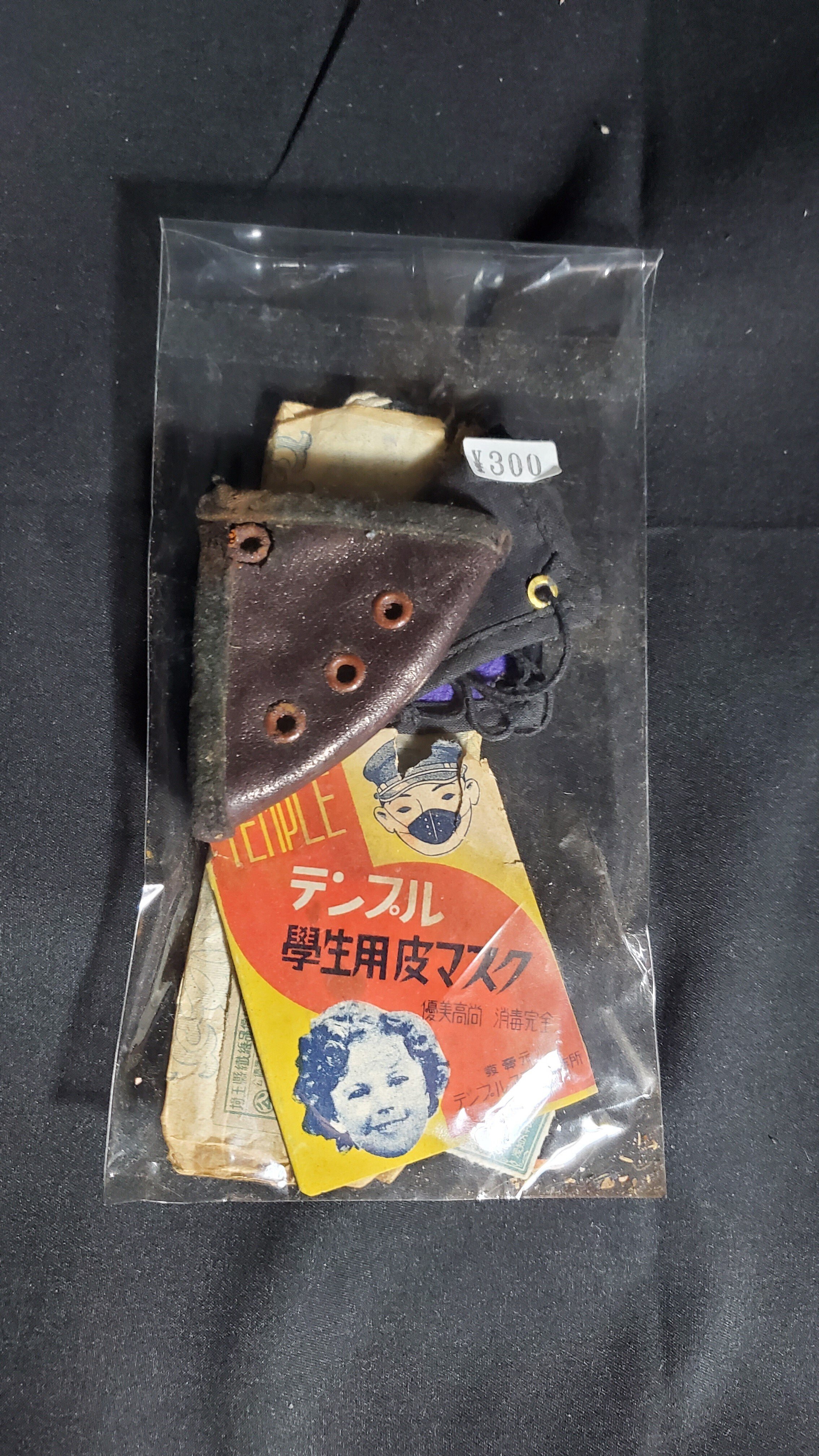 いまや不良の象徴！？【昭和の学生用皮マスク】｜パンツ・ベルメール