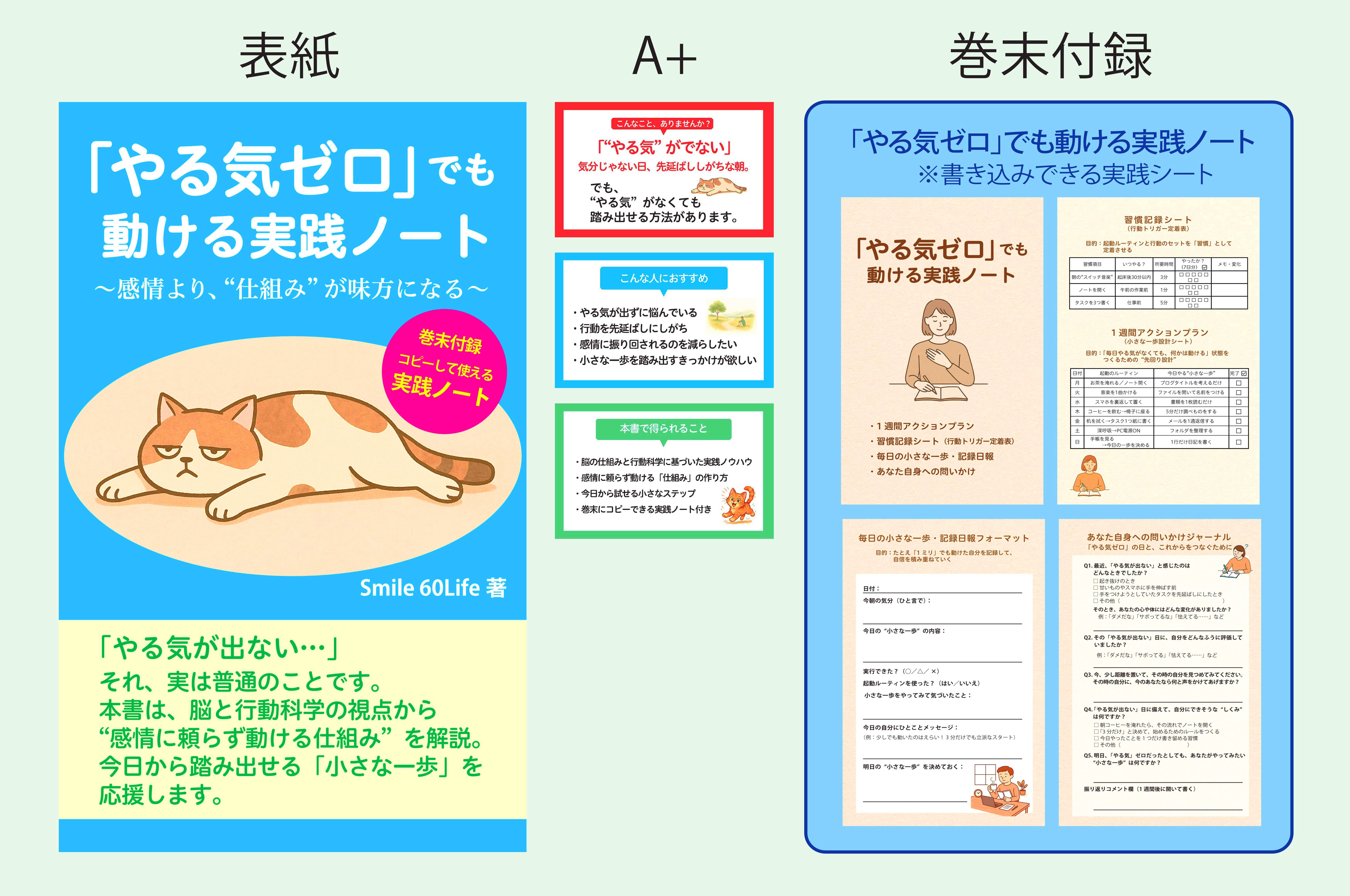 開発プロフェッショナル 〜コメントの流儀〜』コメントの考え方