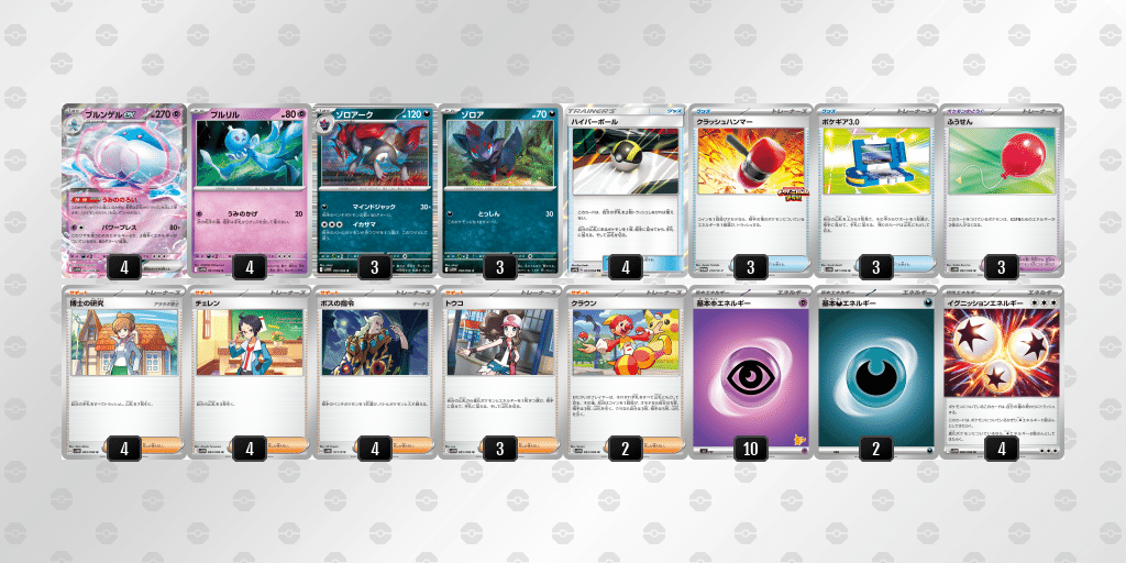 ポケカ/イベント】机上論者がビクティニ争奪戦に出てきた件。（前期