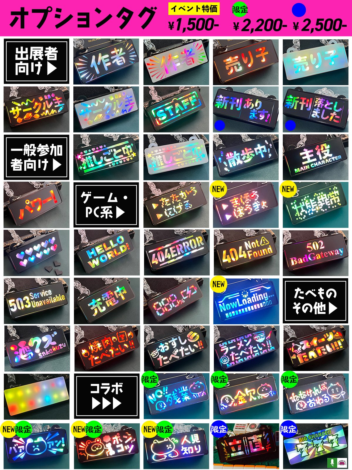 ゲッチャリロボ　水中迷彩　ペインターネット　デザフェス61 デザフェス61出展します（お品書きのご案内）｜すいラボ