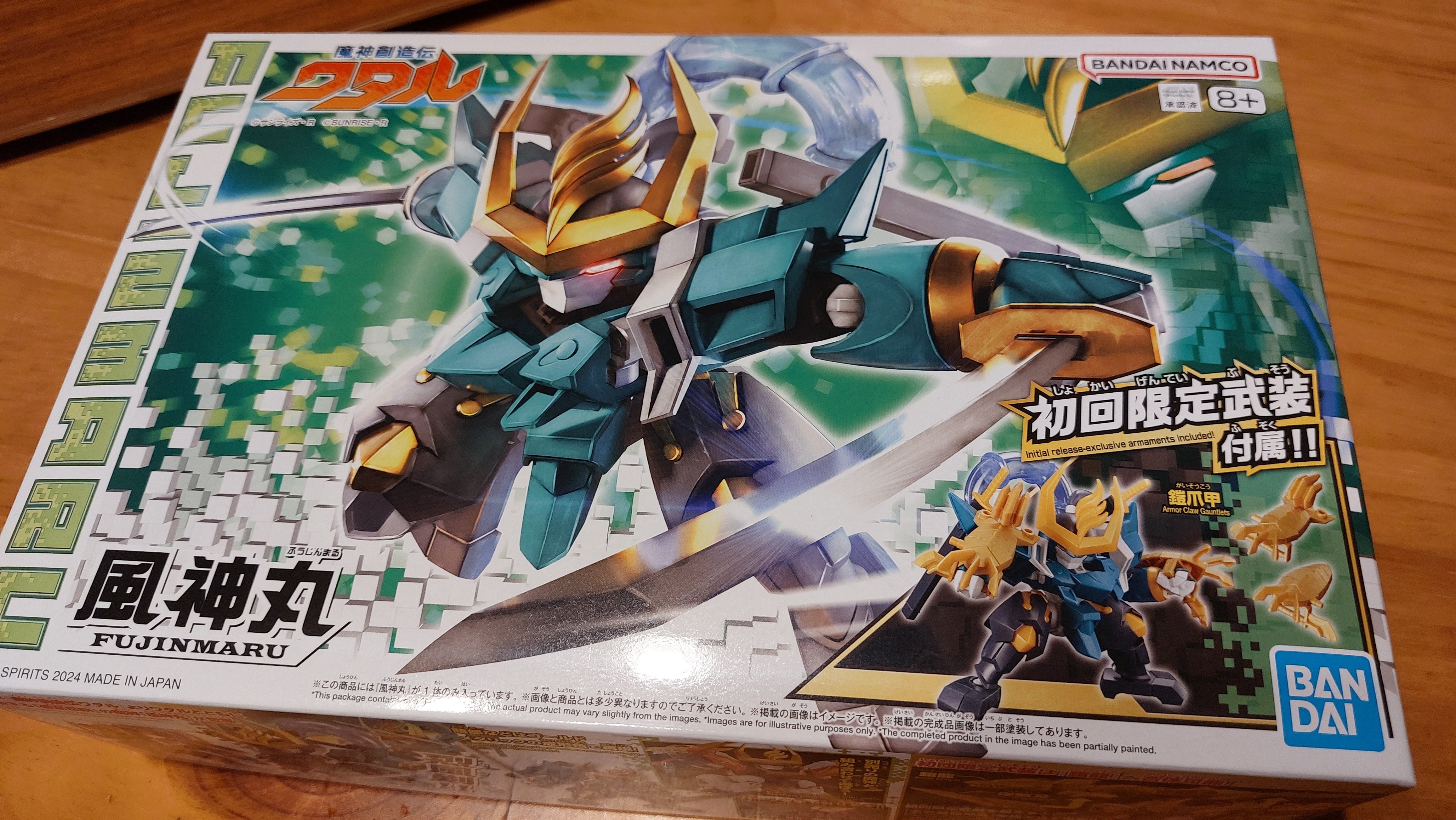 魔神創造伝ワタル最終編のオフライン先生の活躍が良かったので風神丸の