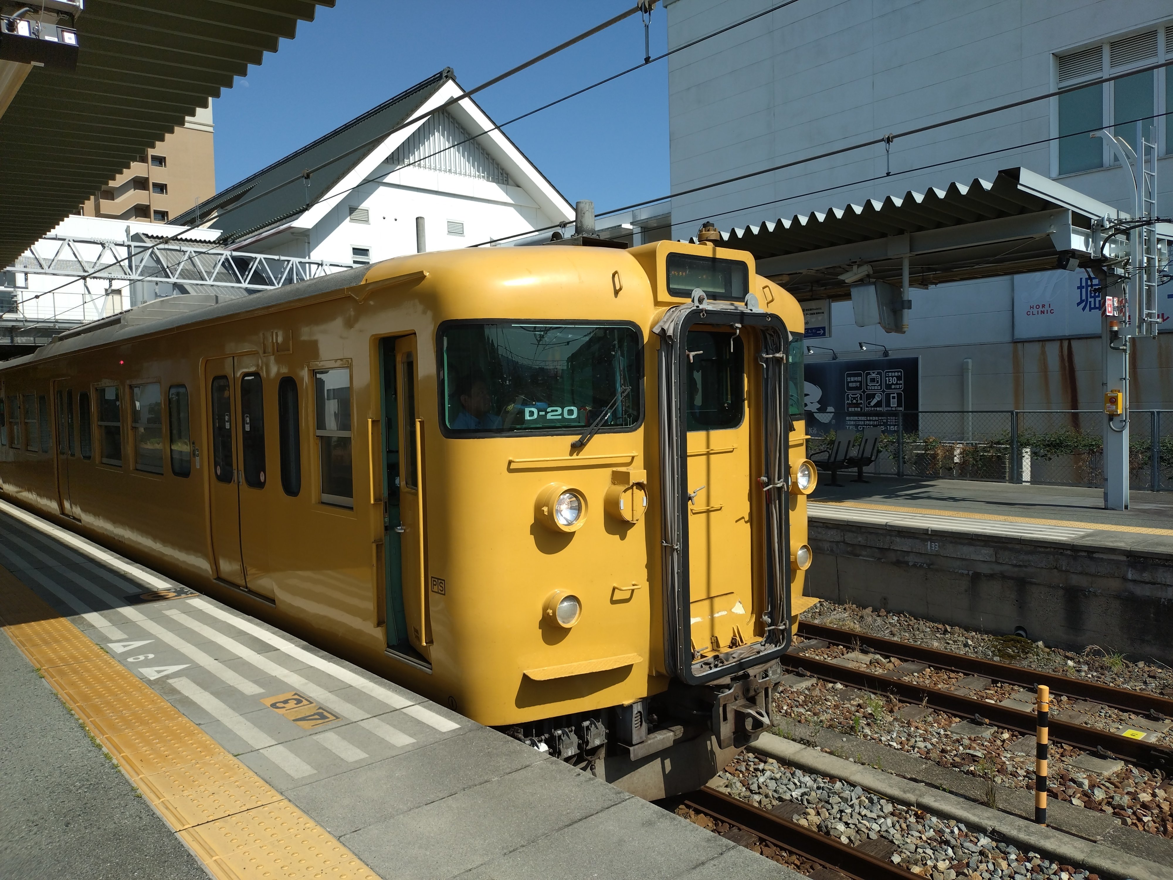 金属製 行先板 サボ  播州赤穂－姫路 × 播州赤穂－草津 〇大 姫 姫路持ち 金属製 行先板 サボ 播州赤穂－姫路 × 播州赤穂－草津 〇大 姫