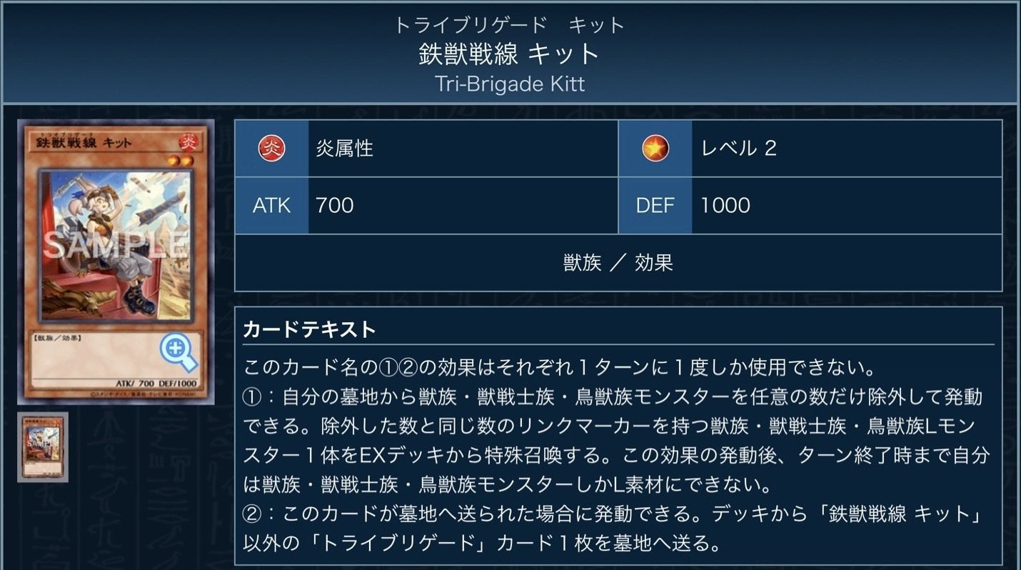 【24時間以内発送】遊戯王　鉄獣スプライト（トライブリゲード）本格構築済みデッキ 24時間以内発送】遊戯王 鉄獣スプライト（トライブリゲード
