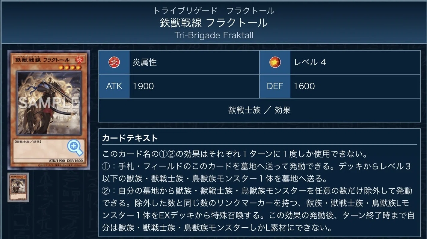 鉄獣スプライト｜たけお