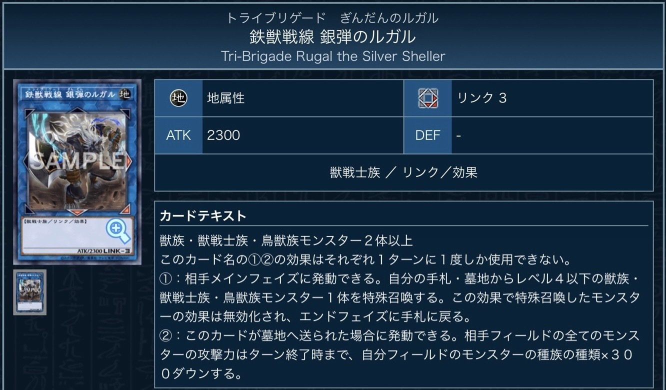 遊戯王 鉄獣 スプライト デッキ パーツ まとめ 遊戯王 鉄獣 スプライト デッキ パーツ まとめ
