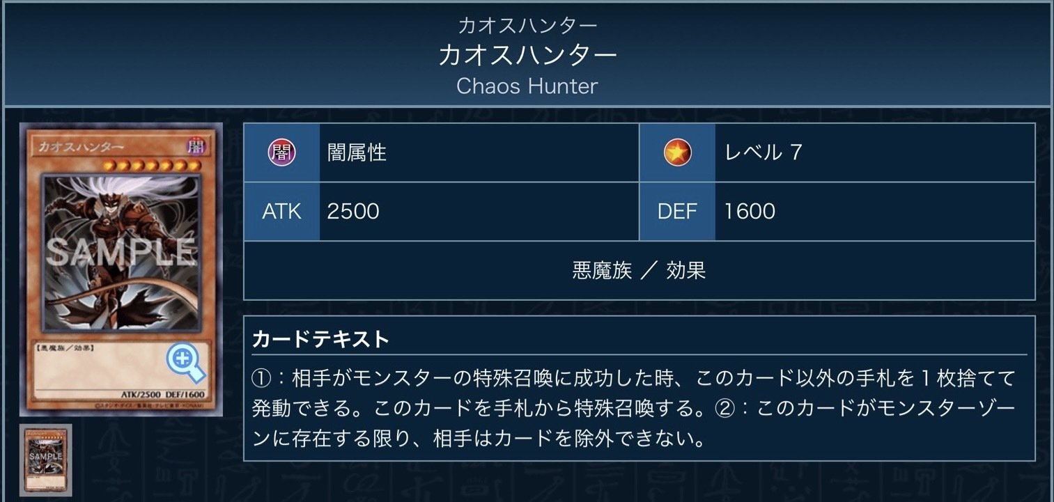 鉄獣スプライト｜たけお