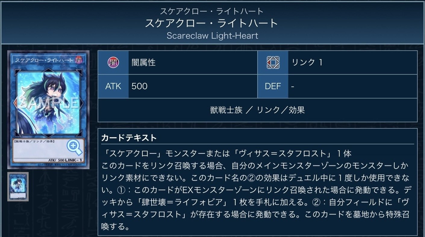 鉄獣スプライト｜たけお