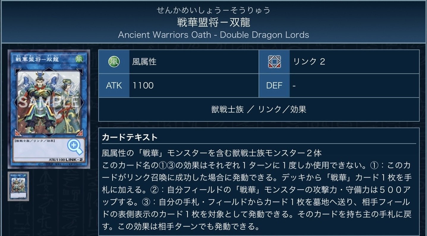 鉄獣デッキ＋スプライト・十二獣パーツ付き 公式サイト デッキ紹介】鉄獣スプライト【kinta channel