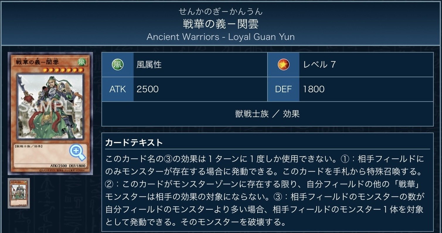 遊戯王 - 即日発送！大会用【鉄獣スプライト】デッキ　遊戯王 遊戯王 デッキレシピ 詳細 | 遊戯王ニューロン ( オフィシャル