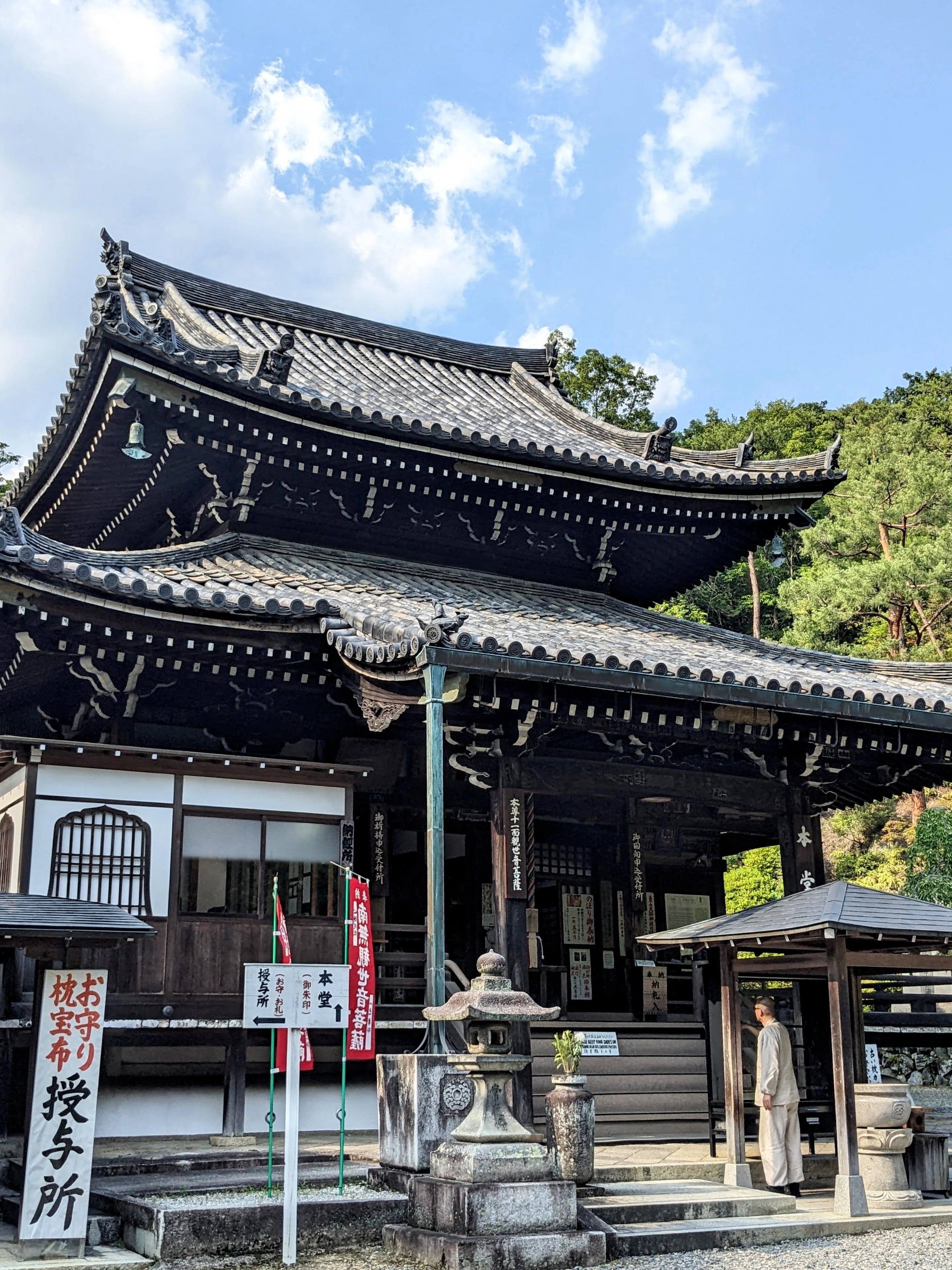 西国三十三所巡礼 第15番札所・今熊野観音寺【京都】｜flow Essence 美