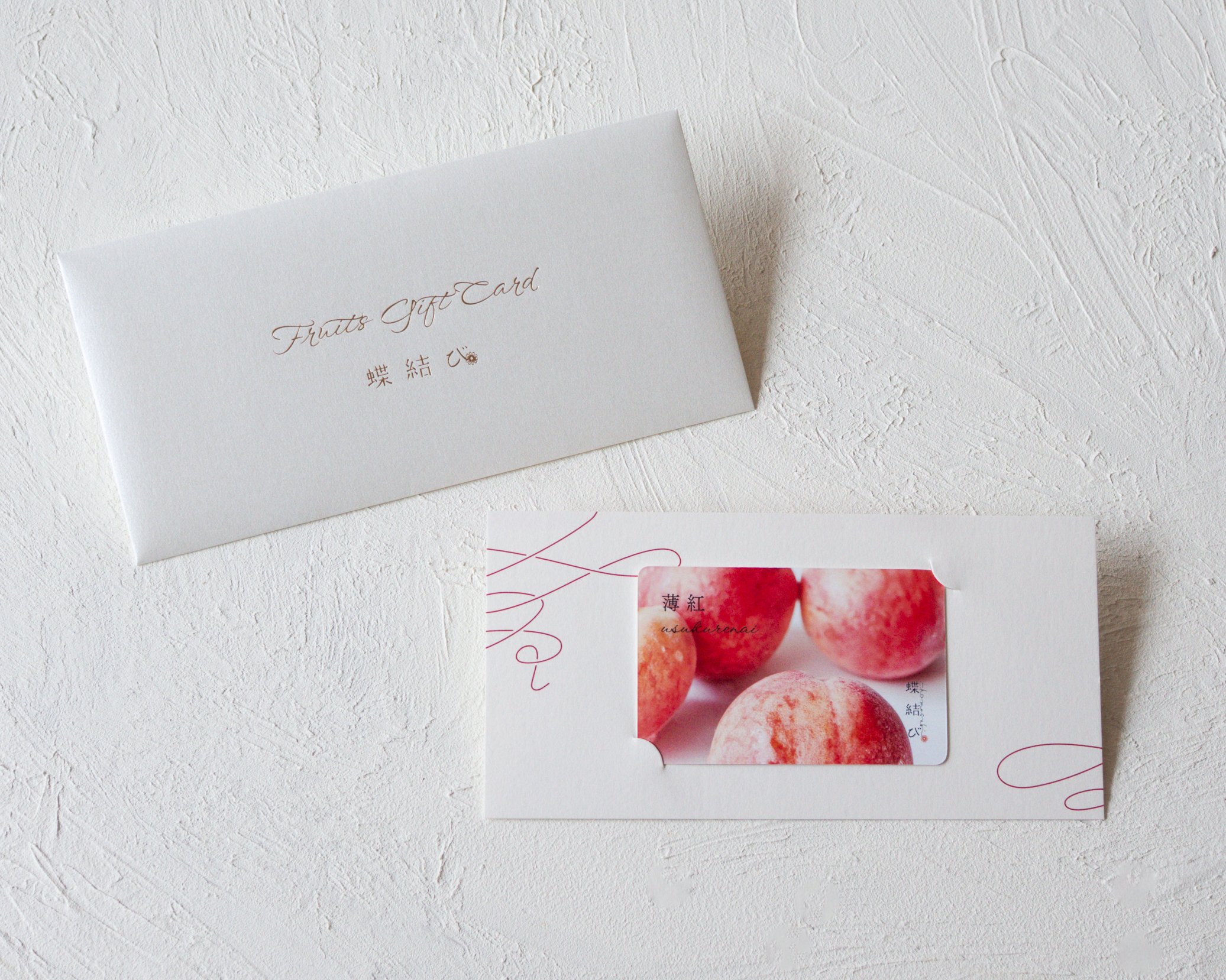 薄紅」「琥珀」……フルーツ×日本の伝統色が生み出す、ギフトの魅力と