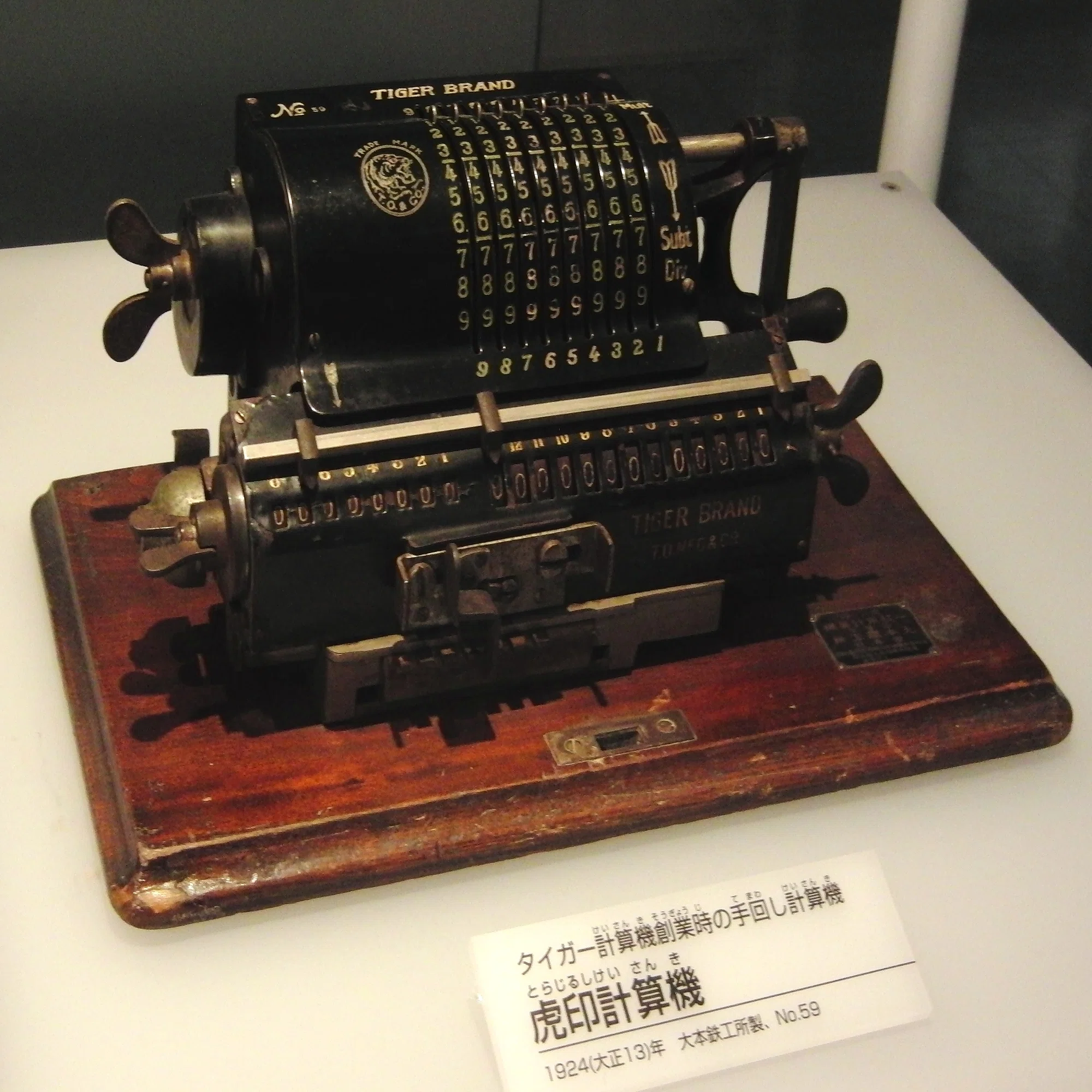 電卓と計算機の歴史と技術的進化｜Tom.Msn