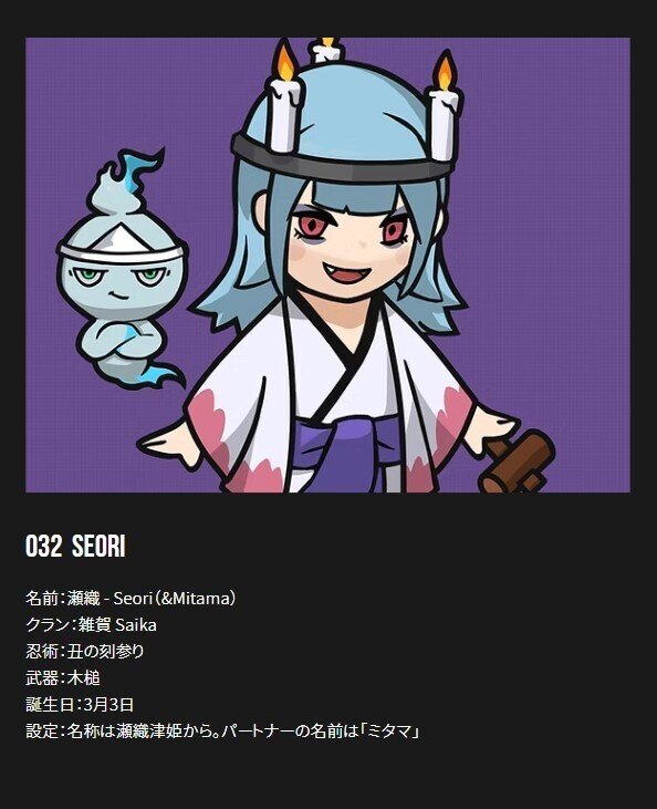 クリプトニンジャ咲耶】第三期応援！放送直前情報まとめ＆考察｜お寿司職人