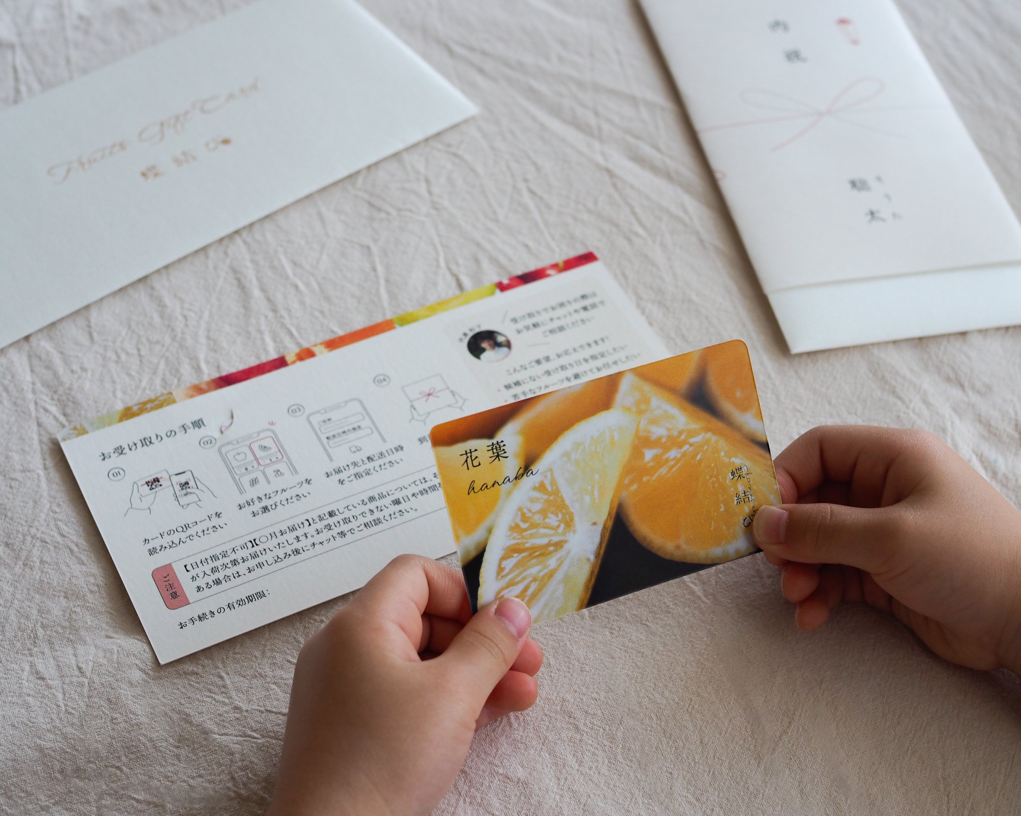 オレンジカード 信州の蝶 11枚 薄紅」「琥珀」……フルーツ×日本の伝統色