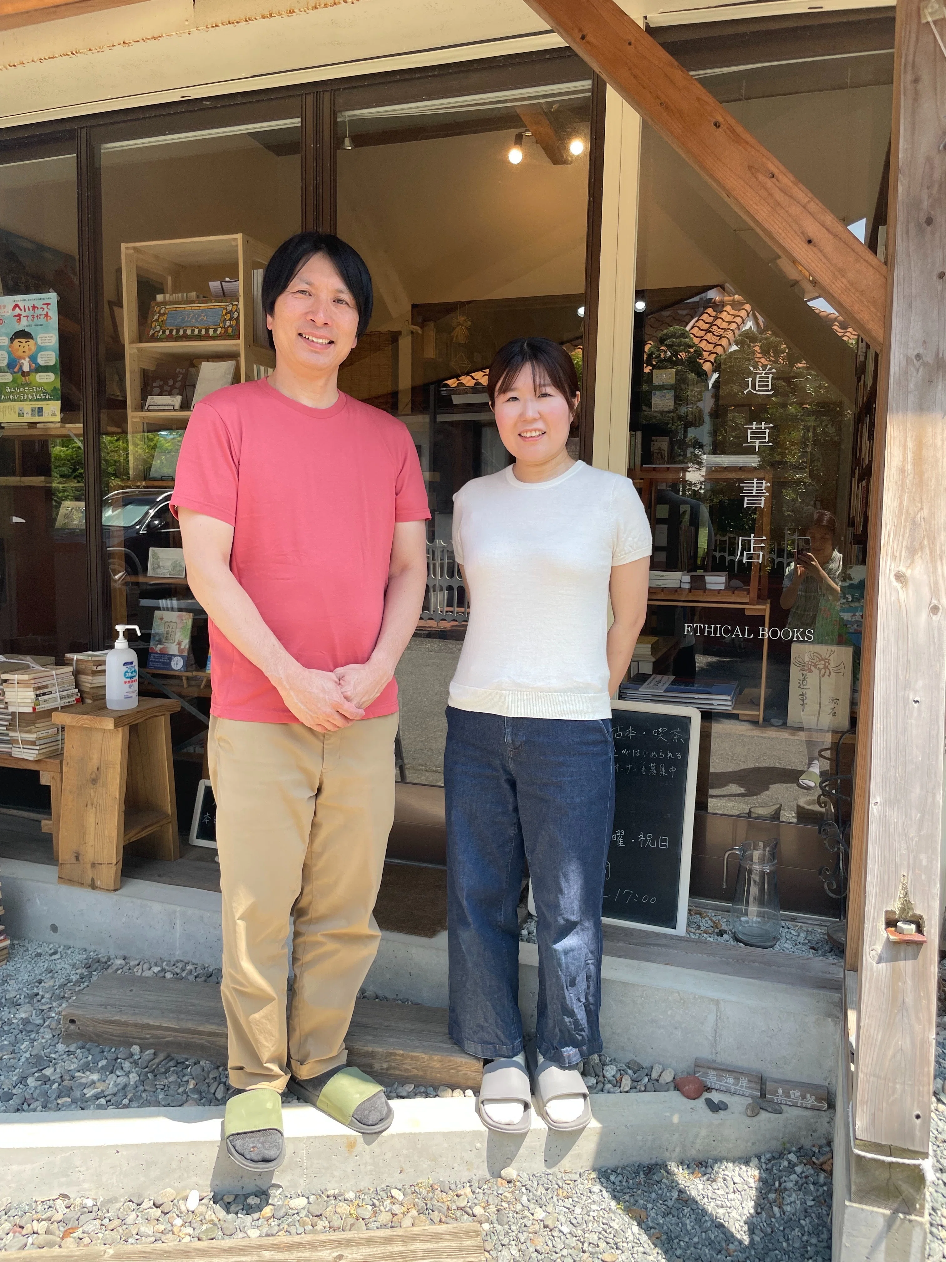 月刊そうすけvol.36 真鶴の道草書店へ｜古家具古道具そうすけ