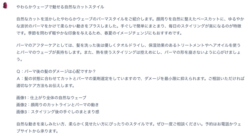 ブログ向け出力例