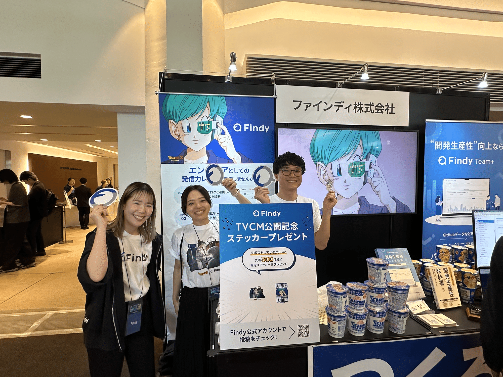 Day2からでも楽しめる!今からでも遅くない、開発生産性Conferenceの Day2からでも楽しめる!今からでも遅くない、開発生産性Conferenceの