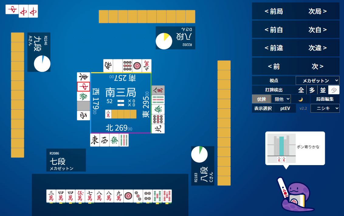 天鳳十段タッチを目指して毎日更新する麻雀note1113日(1休)｜メカZ