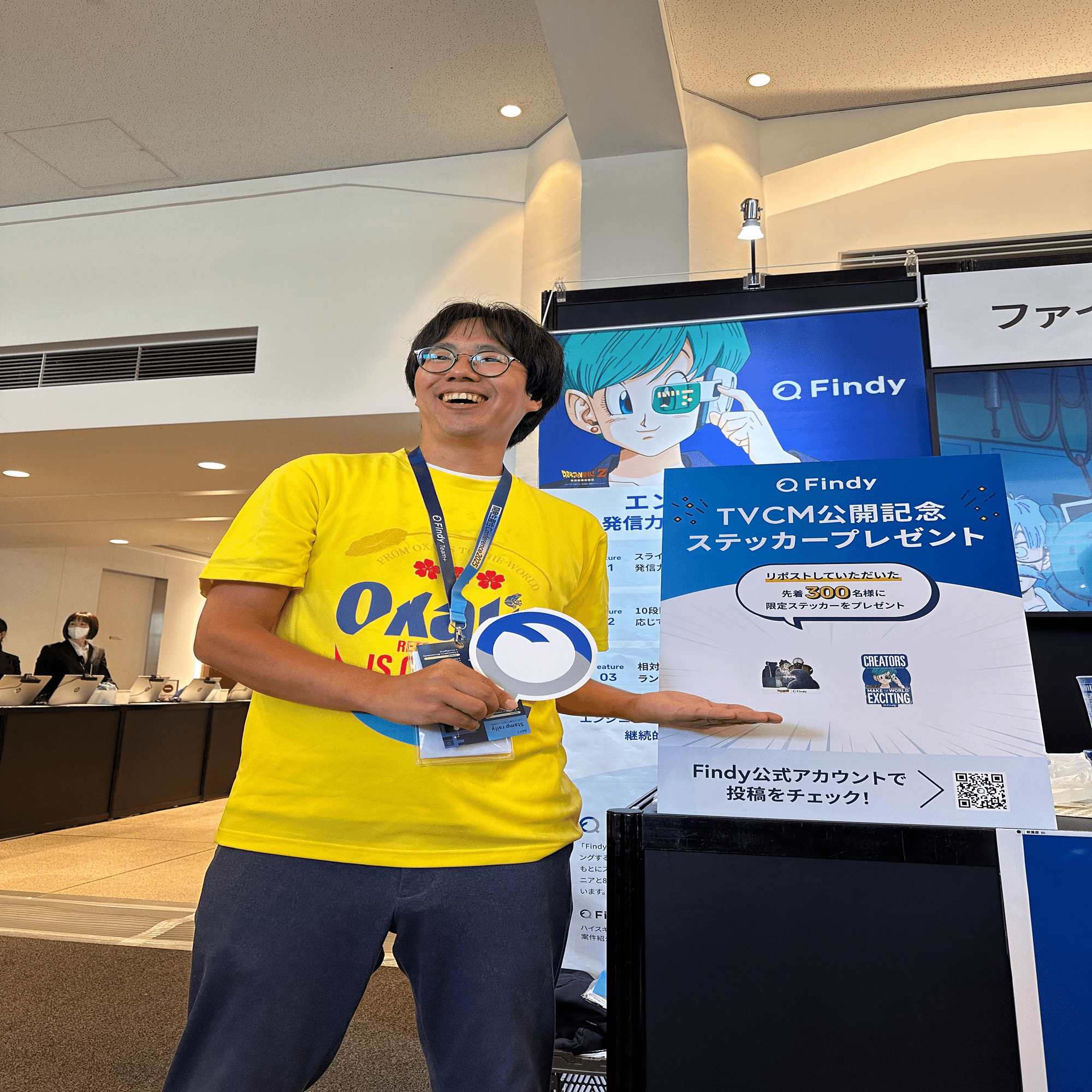 Day2からでも楽しめる！今からでも遅くない、開発生産性Conferenceの
