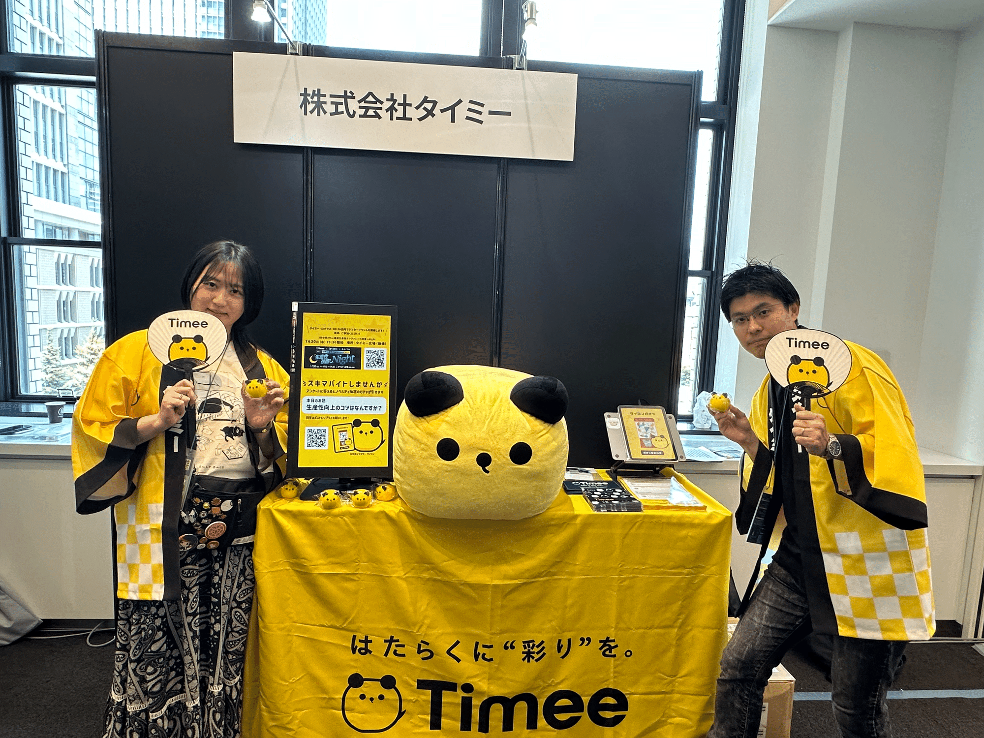 Day2からでも楽しめる!今からでも遅くない、開発生産性Conferenceの Day2からでも楽しめる!今からでも遅くない、開発生産性Conferenceの