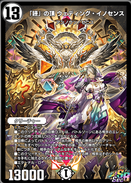 ジョーカーズに色を付けたい！【デュエプレ】｜夕暮れ