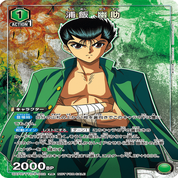 緑幽白が強そうなのに難しすぎてわからない｜らららーらーららーら