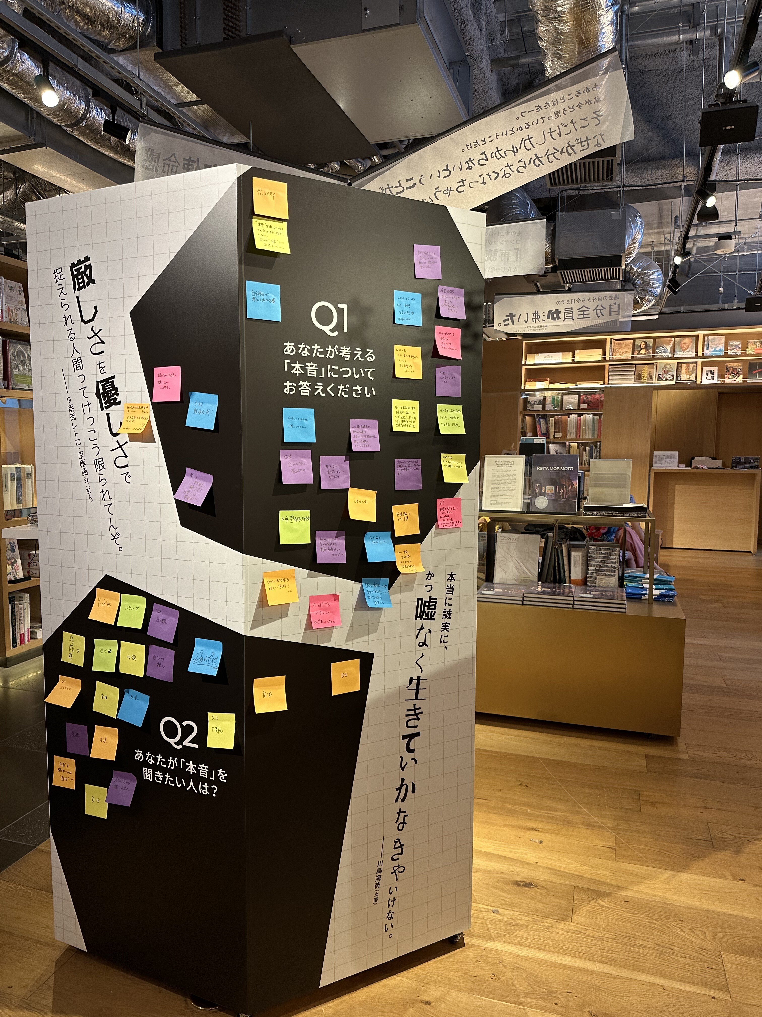 Artistspoken原宿店/展　THE TAPE カセットテープ　令和ロマン 本音って、なんだろう。展」 開催｜Artistspoken