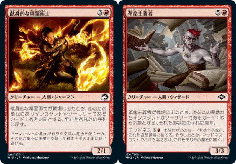 ガウ統率者のメモ｜神田一