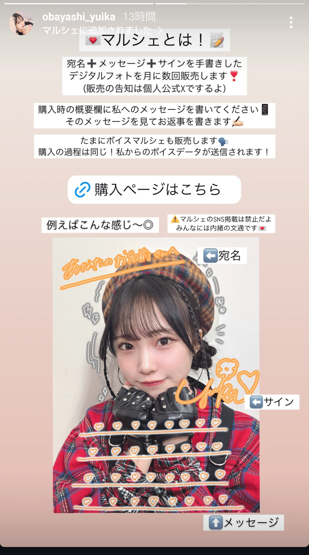 2025/07/03更新】虹のコンキスタドール🌈 推し活まるわかりガイド