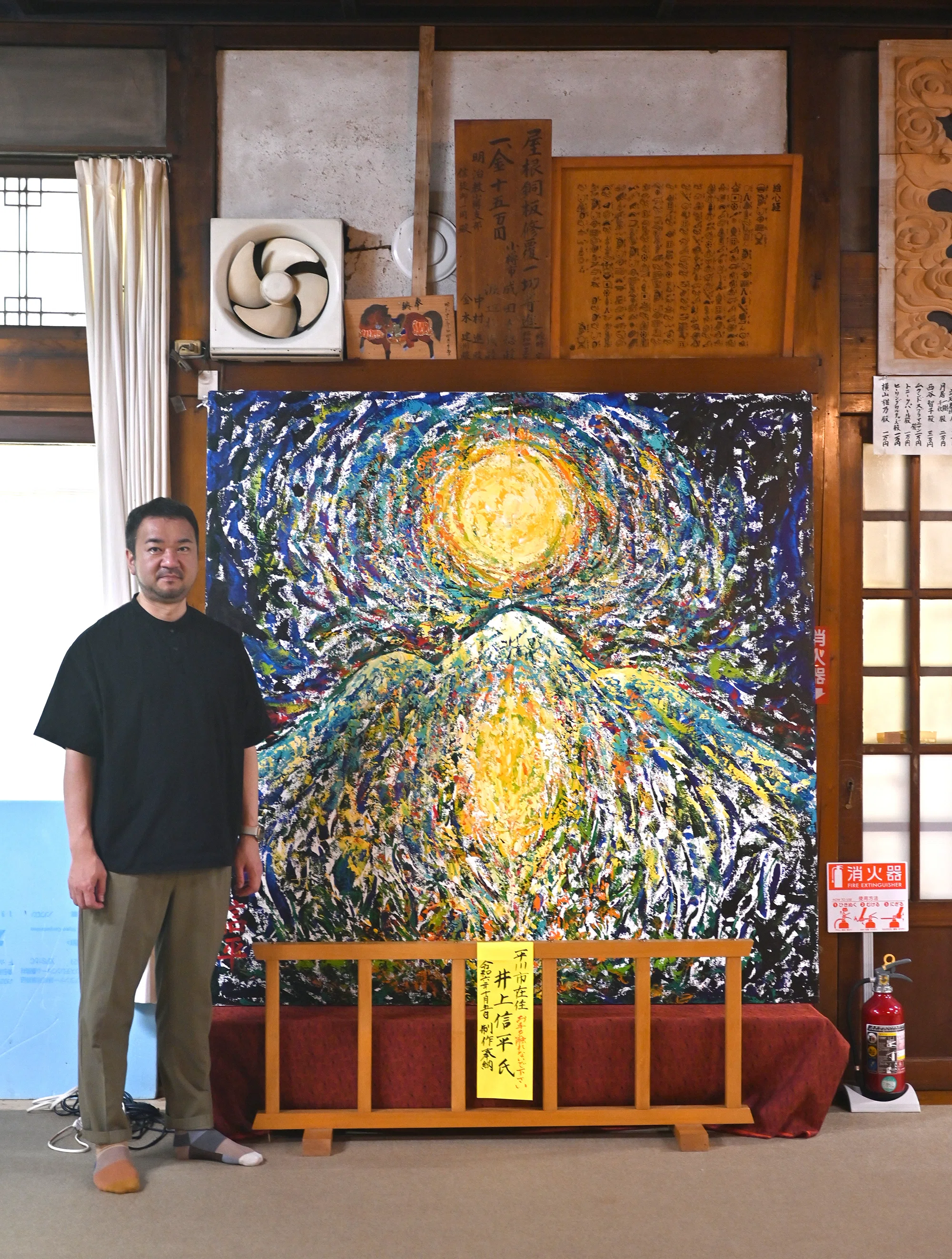 岩木山と観音様のエネルギーを描いた日｜久渡寺で奉納した絵との再会