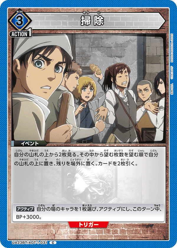 UNION ARENA ヒストリア ユミル デッキ フルパラレル UNION ARENA ヒストリア ユミル デッキ フルパラレル UNION