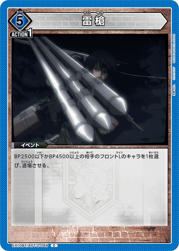 UNION ARENA ヒストリア ユミル デッキ フルパラレル UNION ARENA ヒストリア ユミル デッキ フルパラレル