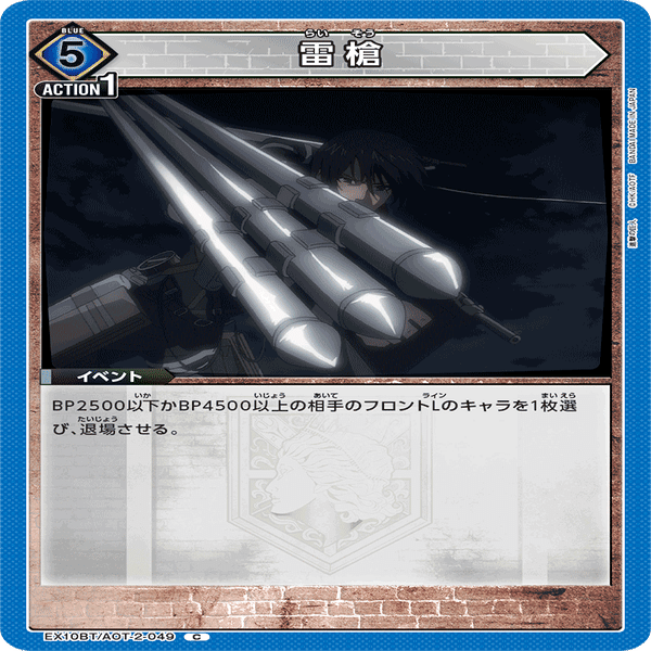 ユニアリ】超強化されたヒストリア/ユミルデッキ｜makoto