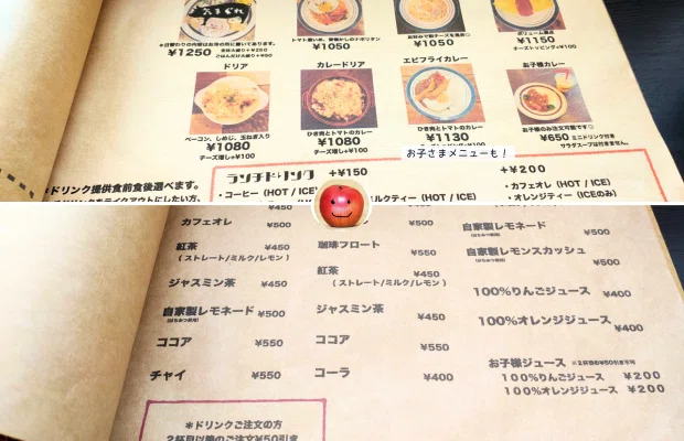 青森県青森市】予約必須！野菜たっぷり、大満足！癒しのワンプレート