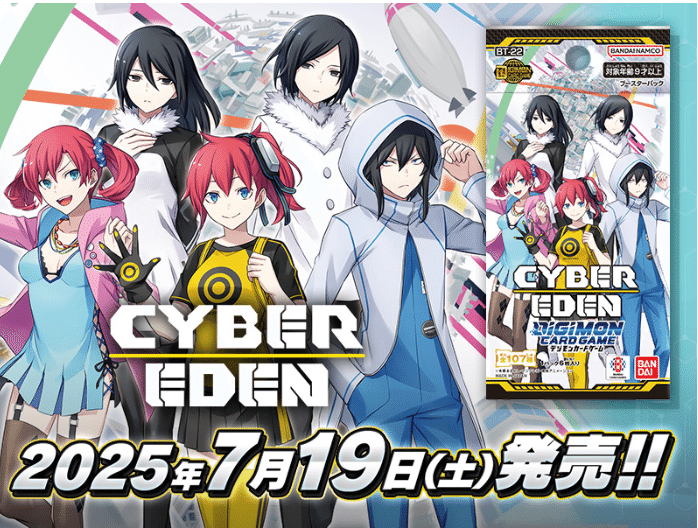 デジカ】新弾のカードだけでノキアを使いたいよなぁ！？｜AKI