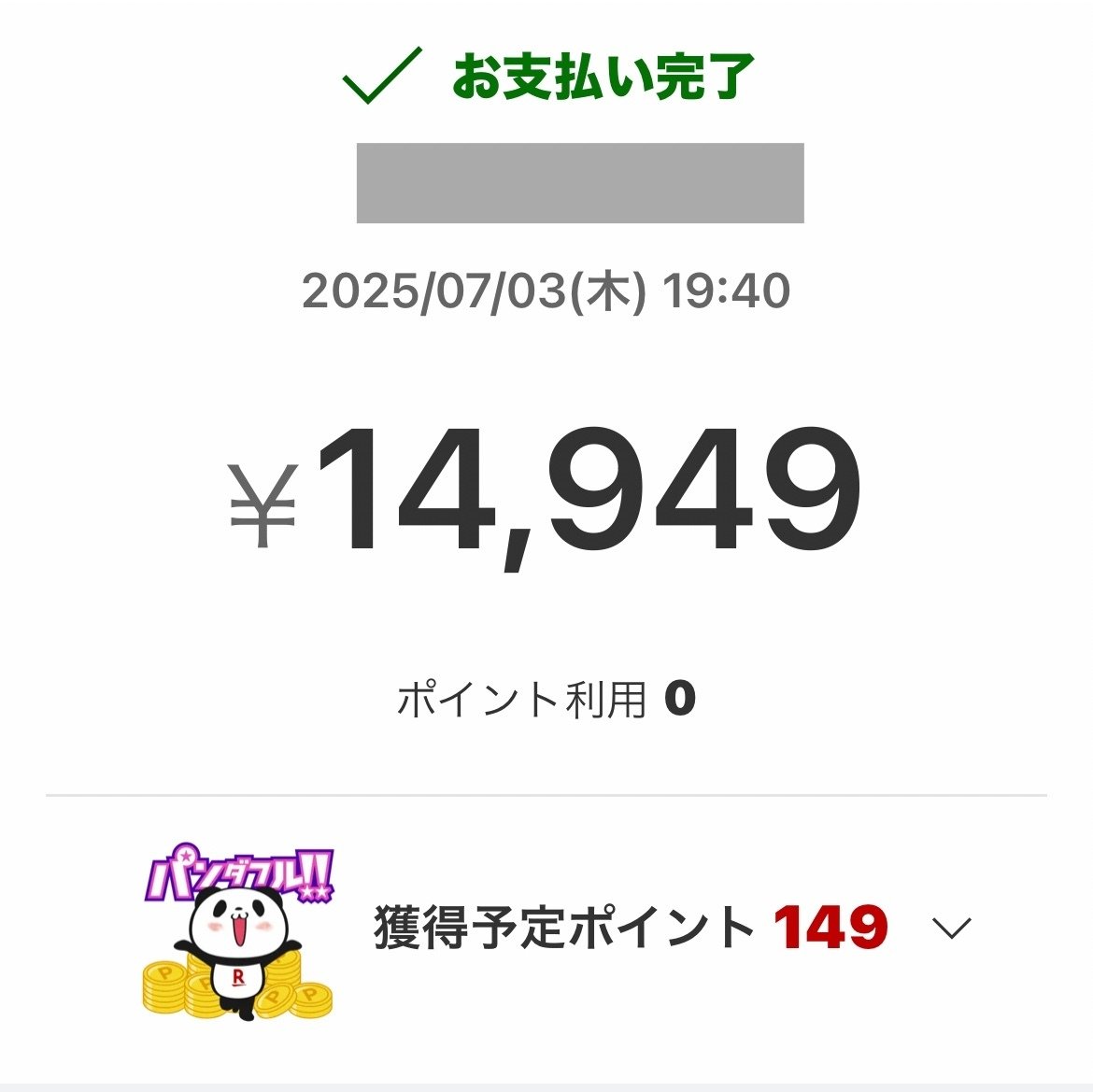アルママ★フォロー割引 Beds24｜操作ミスによる損失を最小限に抑制する『最低価格』の