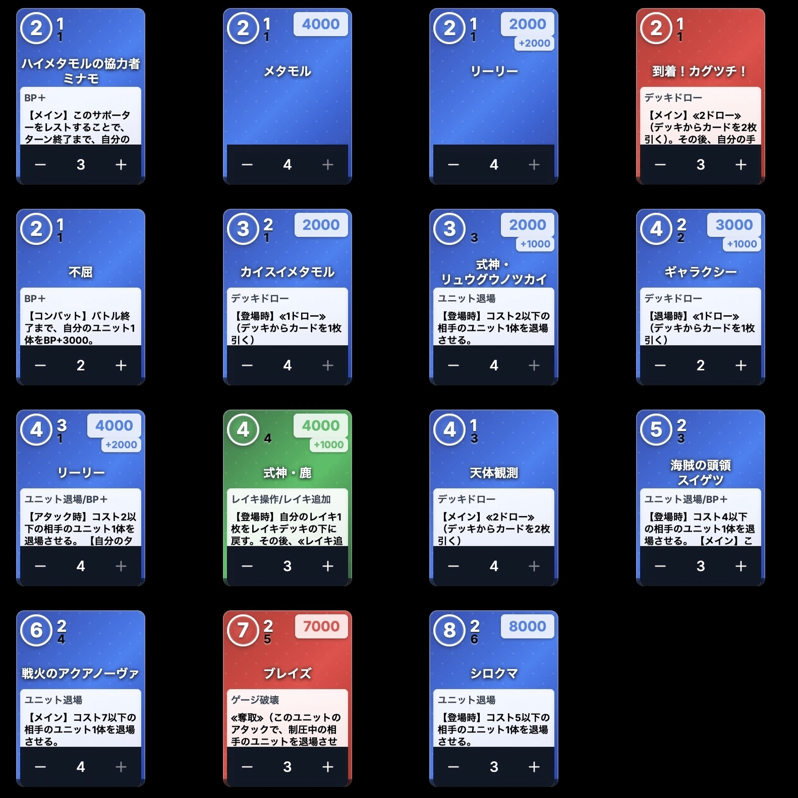 CNP トレカ　ナルカミ 1カートン】限定特典付き！ CNPトレカ 小さな革命 次元の来訪者 CNP