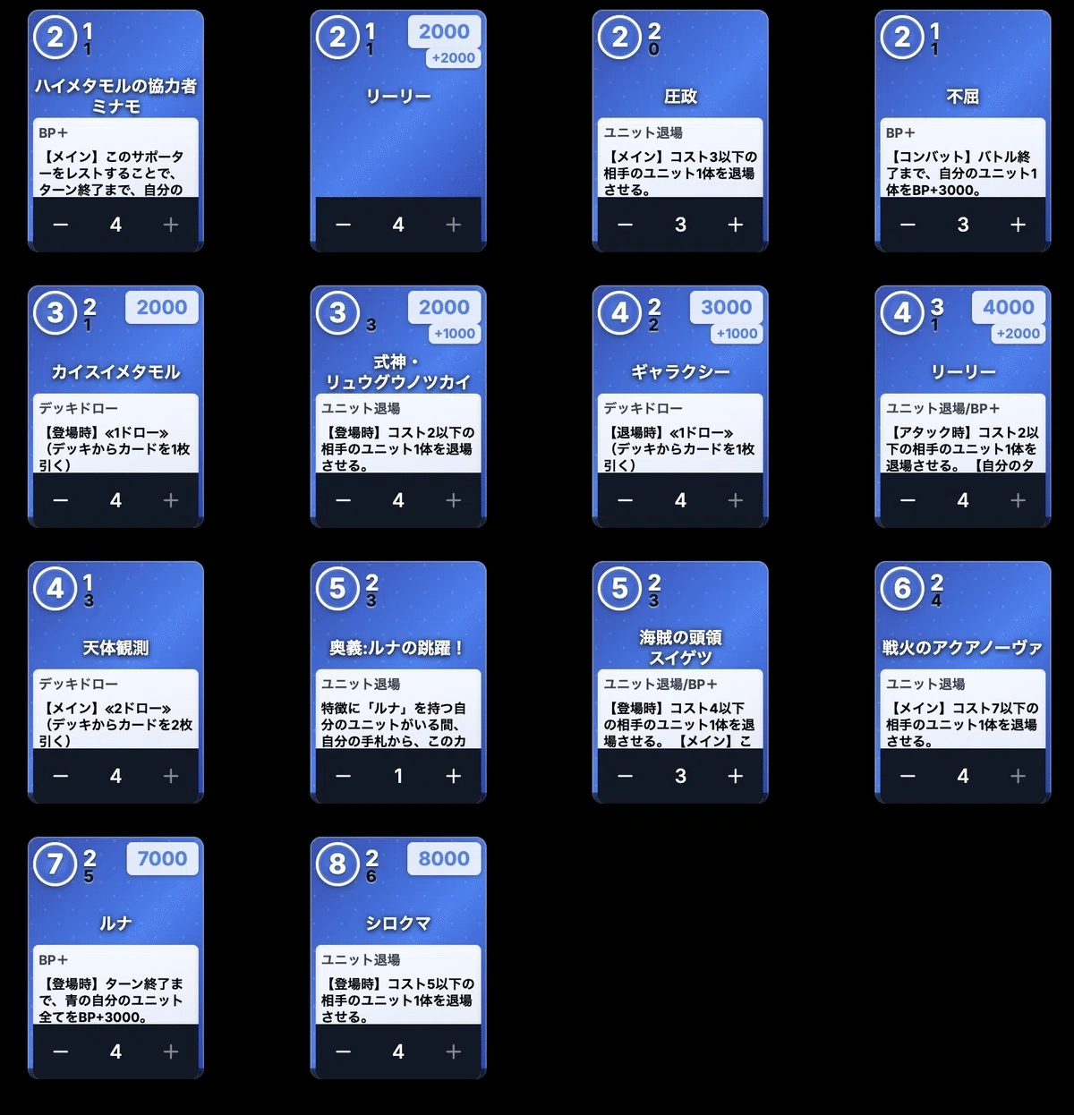 CNPトレカチャンピオンシップ】デッキ候補｜ぽんたまる