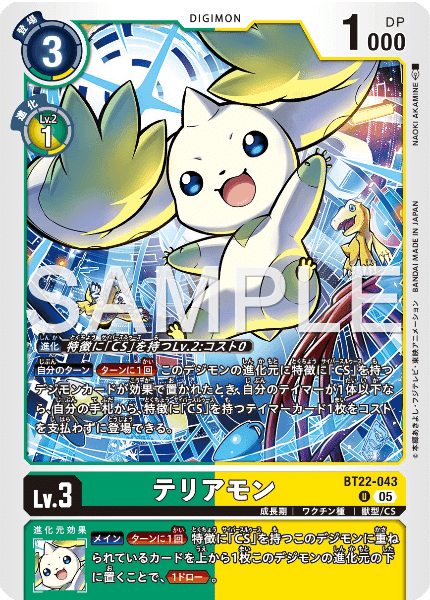 （2点目以降1000円引き）デジモン　デッキ Amazon.co.jp: バンダイ(BANDAI) デジモンカードゲーム スタート
