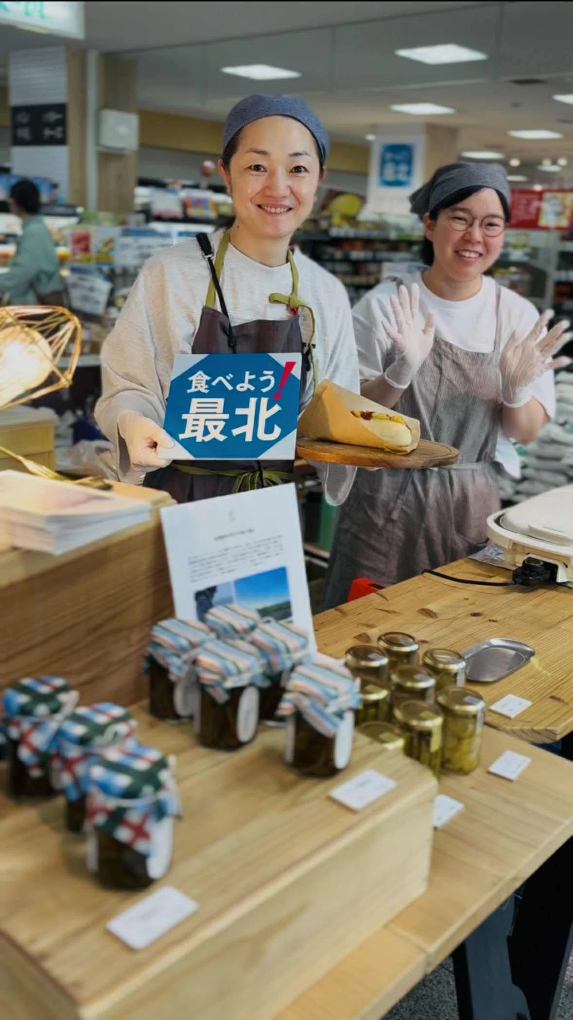 北のはしのスーパー103年目の祭りレポ ｜相沢食料百貨店