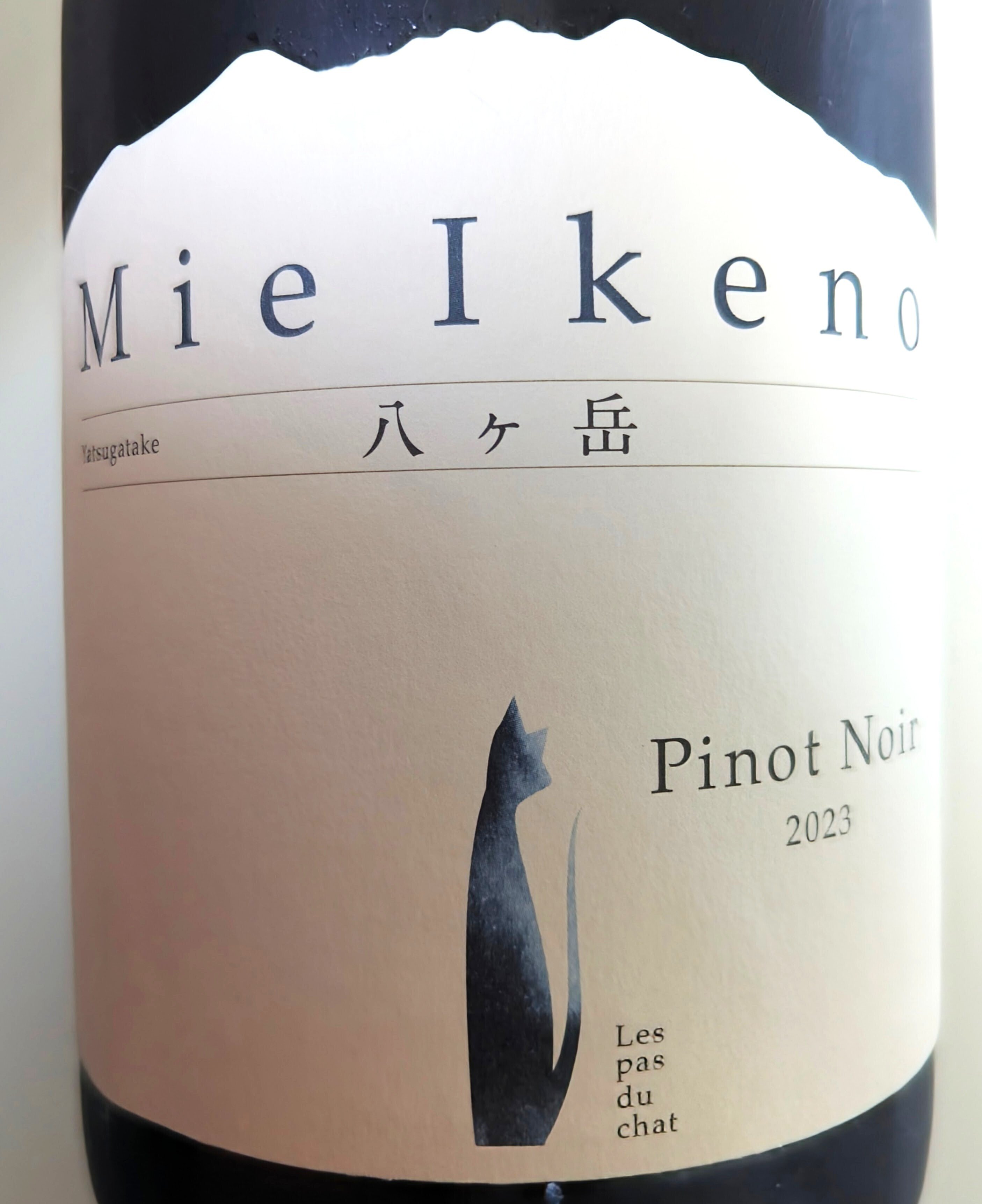 八ヶ岳の麓「猫の足跡畑」で、夢の収穫ボランティア体験｜猫好きの、猫